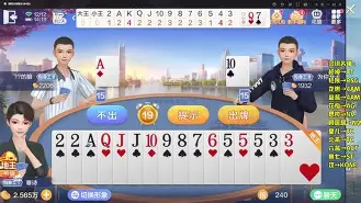 3377app-巴图勇士永久有效代码